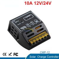 10A Solar Charge Controller 12V 24V Solar Regulator For 120W 240W  Panel Input Classy Application