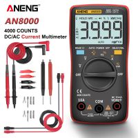 ANENG AN8000 Digital Multimeter 4000 counts profesional capacitor tester esrs meter richmeters inductance meter digital tester