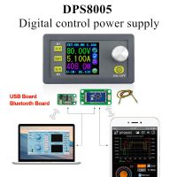 DPS8005 Digital control power supply constant voltage current Step-down power supply module Voltmeter Ammeter buck converter 80V