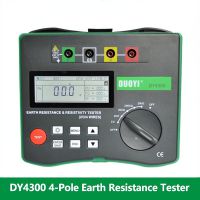DUOYI DY4300 Insulation Resistance Tester Meter Digital Megger Soil Earth Ground Resistance Voltage Tester Megohmmeter Voltmeter
