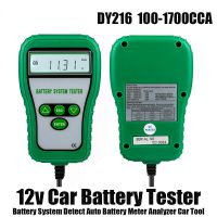 DY216 12V Car Battery Tester 100-1700 CCA Load Digital Tester Battery System Detect Auto Battery Meter Analyzer Car Tool