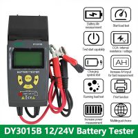 DUOYI DY3015B 12V 24V  Car Battery Tester Auto Cranking Charging Tester CCA Lead-acid Multifunction Digital Analyzer Diagnostic