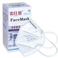 50pcs FFP2 Face Mask CE Certified Personal Protection Free Shipping