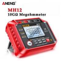 ANENG MH12 Digital Megohmmeter Meters Insulation Earth Resistance Meters Tester cable Megger Meter High Voltage Voltmeter