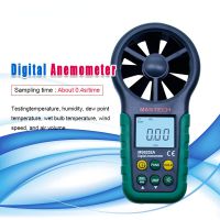 MS6252A Handheld Digital Anemometer Wind Speed Meter Air Flow Tester Air Volume Measure TM