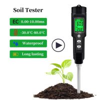 EC-8801 Soil meter Waterproof EC/Temp Soil Tester Garden Meter Soil Tester Tools Potted Plants Gardening Agriculture Farm