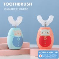 Smart Sonic Kids Electric Toothbrush U Shape 2 To 12 Years Old Cartoon Teeth Brush 360 Degrees Toothbrush for Children