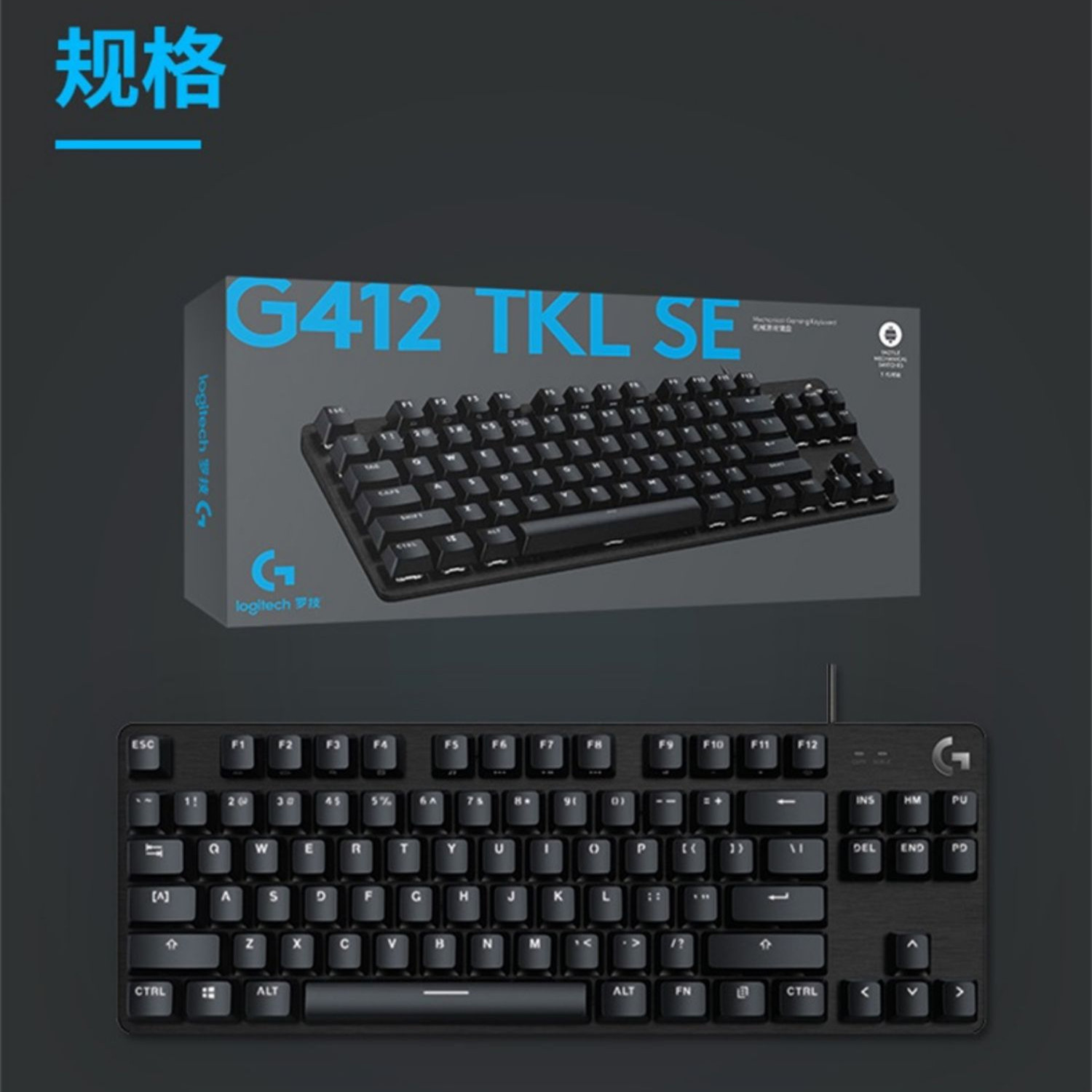 Logitech G412 TKL SE Mechanical Gaming Keyboard Wired Ga