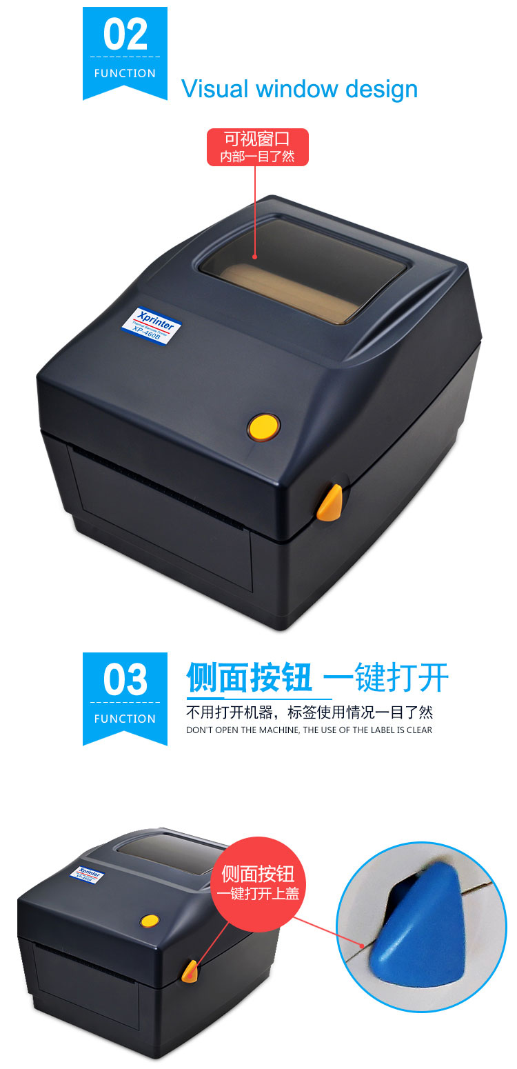 XP-460B Thermal Label Printer 